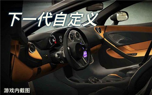 CSR Racing 2修改版截圖(2)