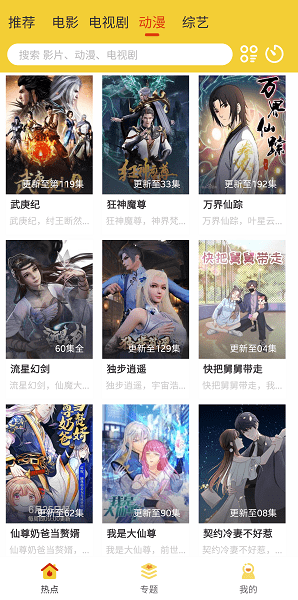 檸檬影視6.7會(huì)員版截圖(1)
