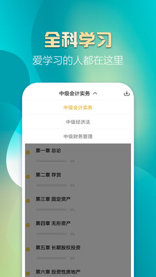 海外名校課堂截圖(4)