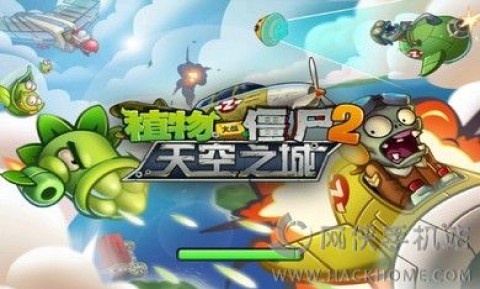 植物大戰(zhàn)僵尸2高清版2.1.0無限鉆石最新內(nèi)購(gòu)修改版截圖(1)