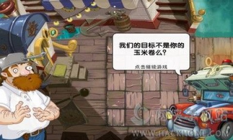 植物大戰(zhàn)僵尸2高清版2.1.0無限鉆石最新內(nèi)購(gòu)修改版截圖(3)