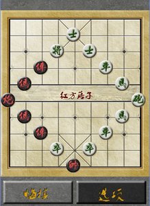 非凡象棋截圖(4)