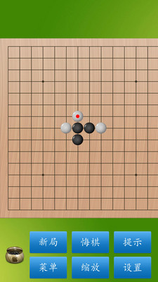 五子棋大師最新版截圖(2)