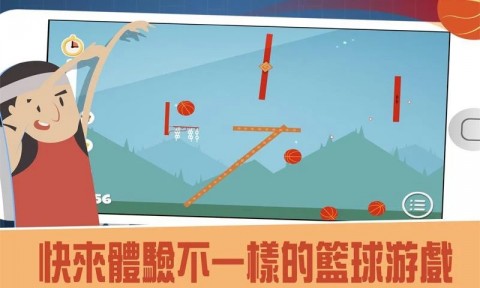 難球迷陣:Hoops Puzzler截圖(1)