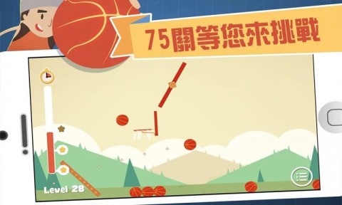 難球迷陣:Hoops Puzzler截圖(3)