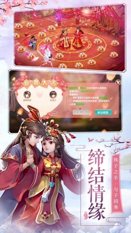 九脈仙祖截圖(1)