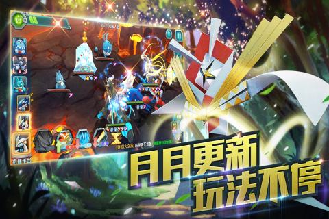 口袋妖怪3DS tt客戶端截圖(4)