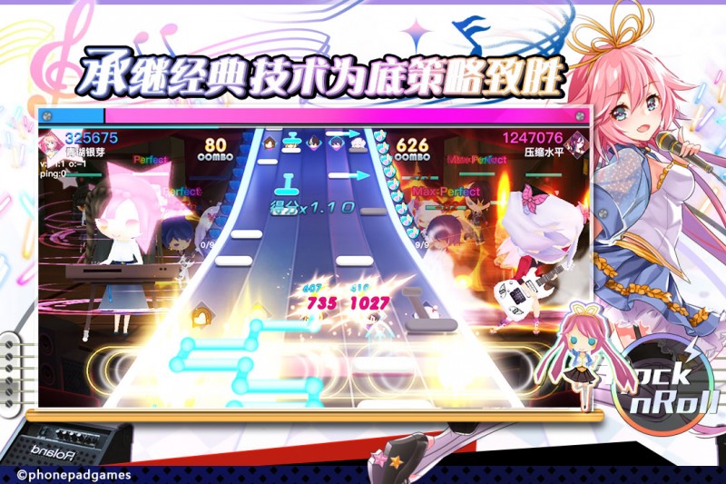 絕對音域手游taptap版截圖(2)