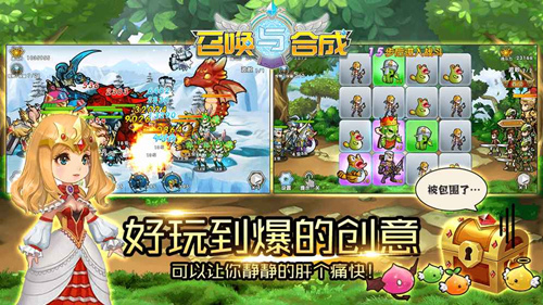 召喚與合成手游電腦版輔助掛機(jī)腳本截圖(3)