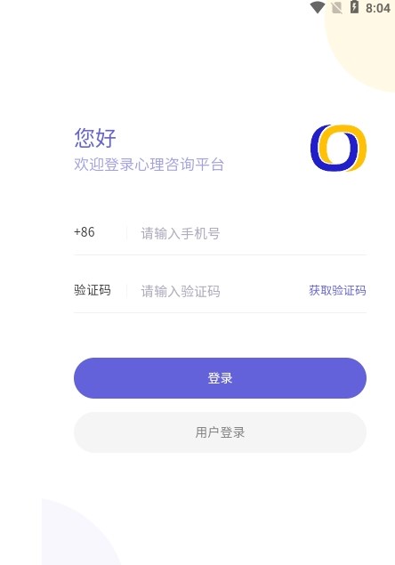 元心理截圖(2)