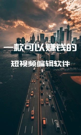 尚影視頻編輯截圖(2)