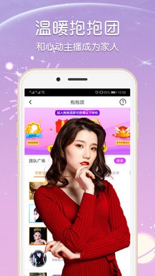 柑橘直播app快一分三3.0.0截圖(1)