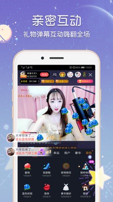 柑橘直播app快一分三3.0.0截圖(3)