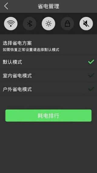 萬能wifi神器截圖(2)