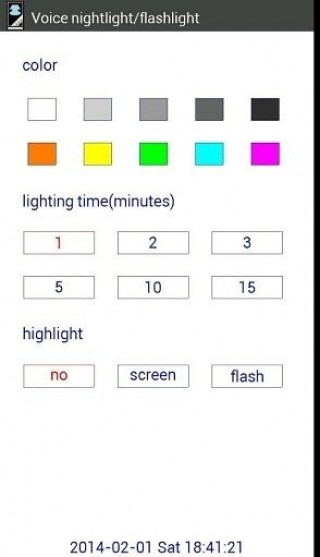 語音小夜燈/手電筒/應(yīng)急燈截圖(2)
