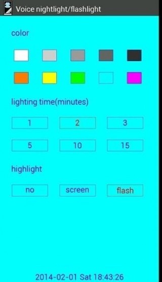 語音小夜燈/手電筒/應(yīng)急燈截圖(4)