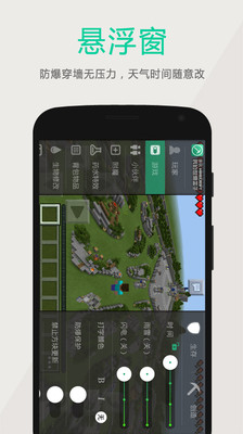 多玩我的世界盒子舊版3.1.8截圖(2)