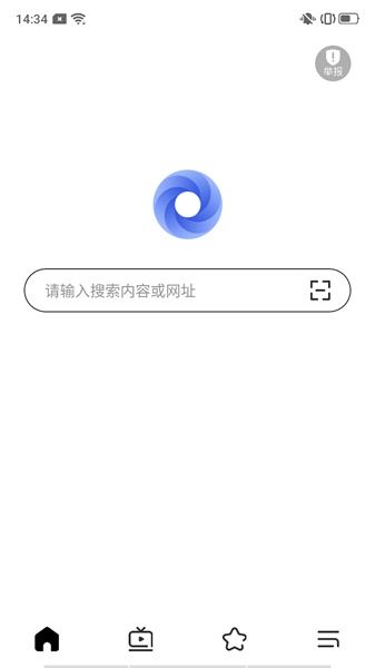 極致瀏覽器app截圖(2)