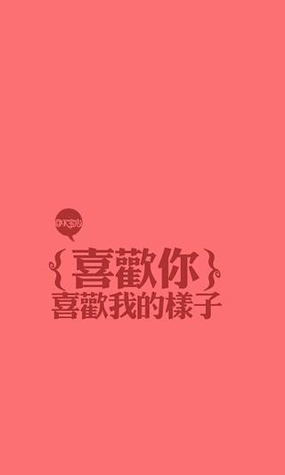 簡單的一句話-桌面壁紙截圖(1)