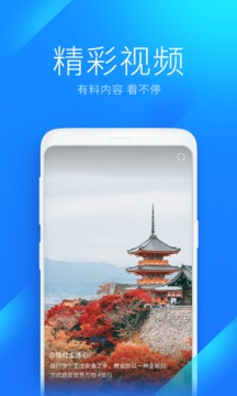 WiFi萬能鑰匙2024最新版截圖(4)