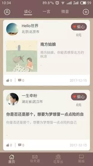 52赫茲截圖(3)