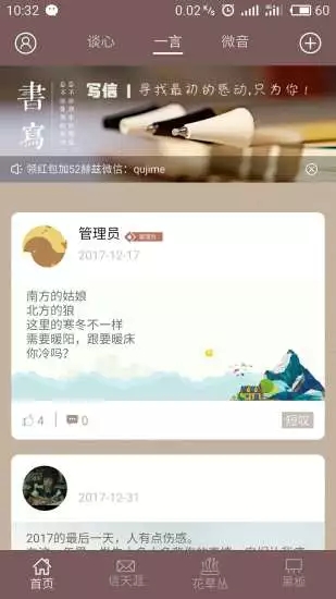 52赫茲截圖(1)