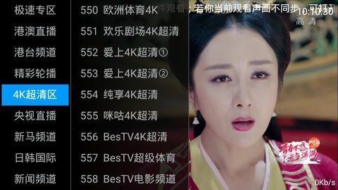 星光tv海外版截圖(1)