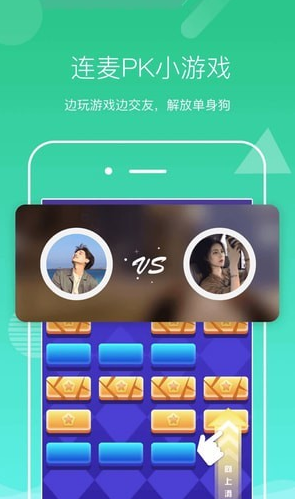 聲見(jiàn)截圖(1)