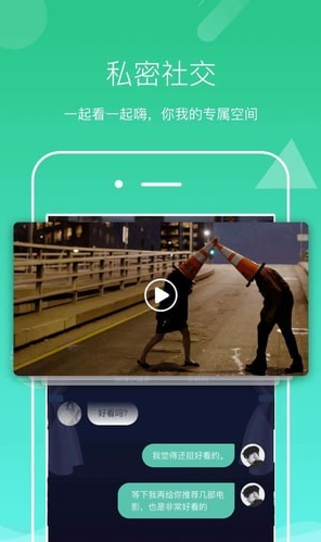 聲見(jiàn)截圖(3)