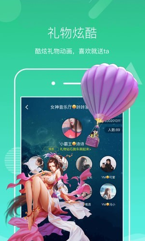 聲見(jiàn)截圖(4)