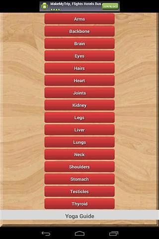 Yoga Guide截圖(5)