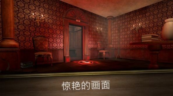 鬼修女：無(wú)盡逃亡2截圖(4)