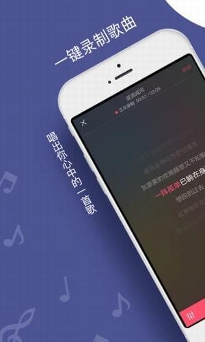 閃歌最新版截圖(4)