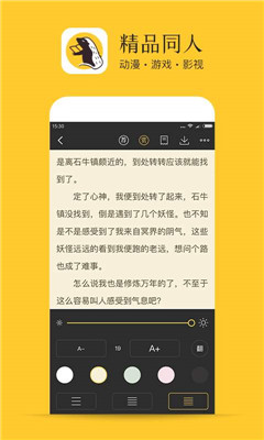 書咚截圖(1)