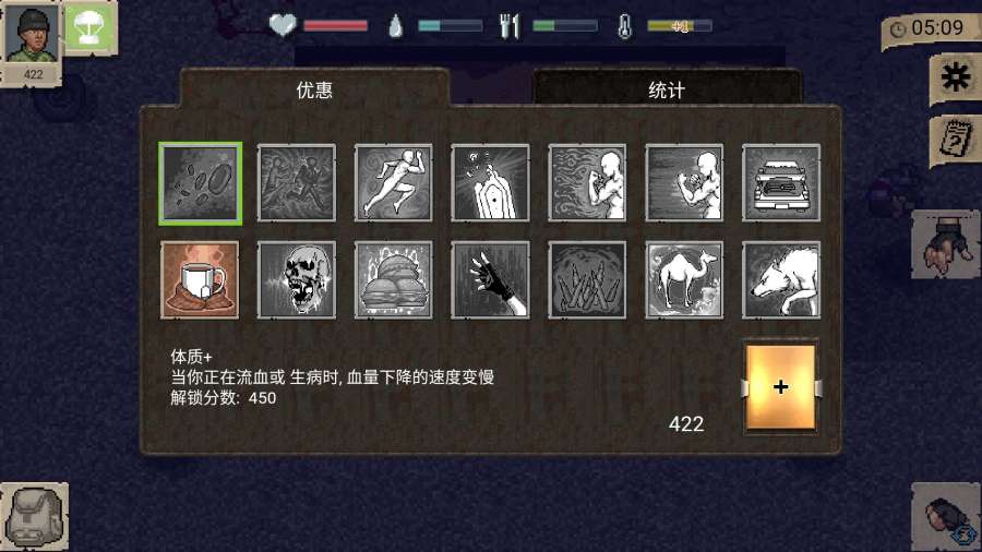 迷你dayz中文版內(nèi)購(gòu)版無(wú)限資源截圖(2)