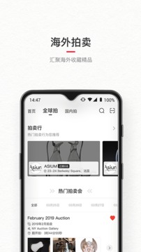藏寶最新版截圖(3)