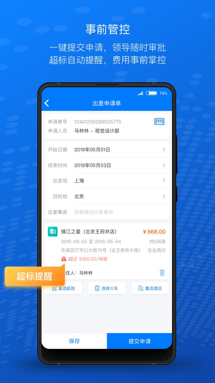 云快報app截圖(2)