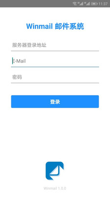 Winmail截圖(1)