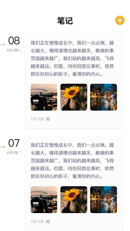 小書閣閱讀器截圖(2)