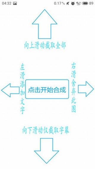 視頻截圖截圖(3)