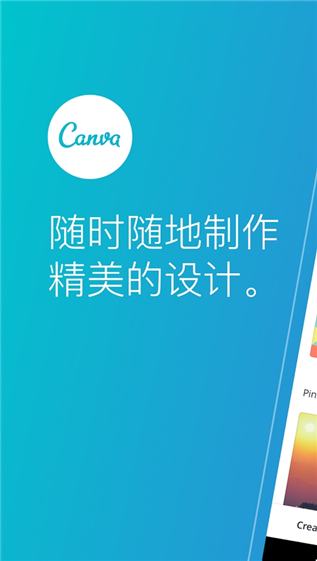 Canva截圖(1)