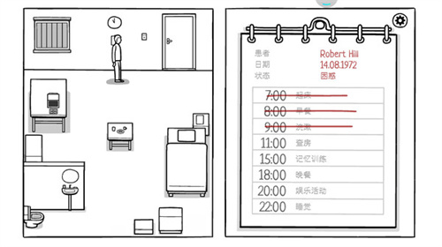 白色之門截圖(1)