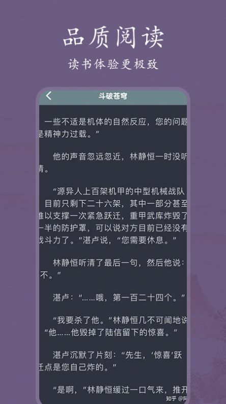 愛閱書單截圖(1)