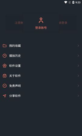 星云影視手機(jī)版截圖(3)