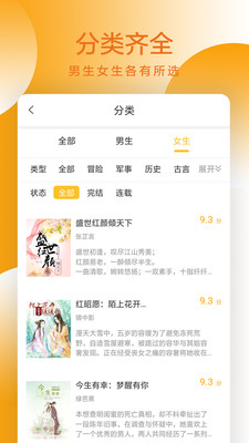 易搜小說(shuō)無(wú)限書幣免費(fèi)截圖(4)