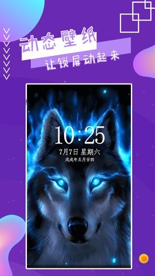 魔幻秀桌面截圖(1)