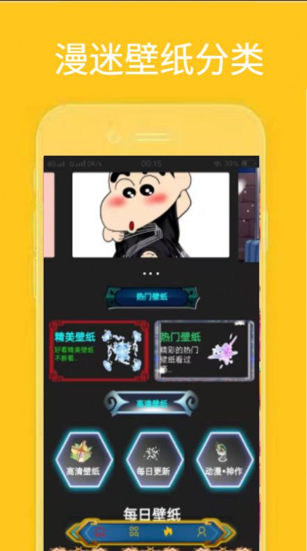 火螢視頻桌面app截圖(4)