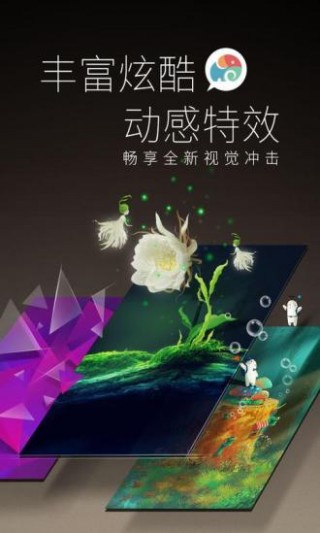 魔幻小精靈夢象動態(tài)壁紙截圖(4)