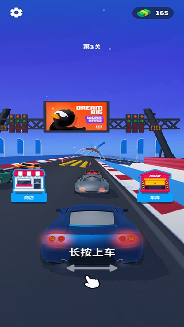 完美賽車截圖(1)