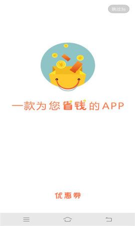 無(wú)他P圖相機(jī)截圖(2)